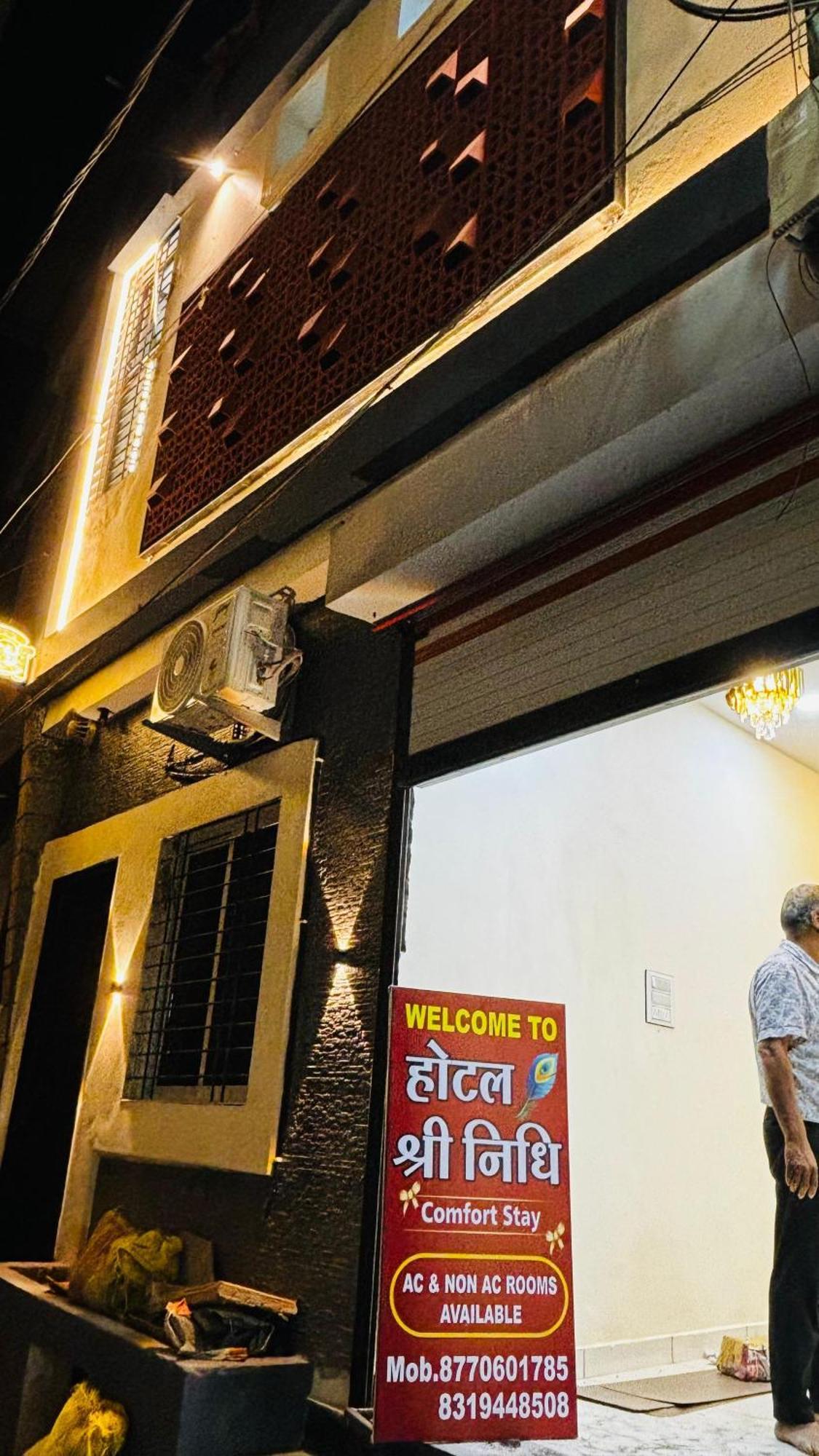 Hotel Shreenidhi Comfort Stay Ujjain Dış mekan fotoğraf